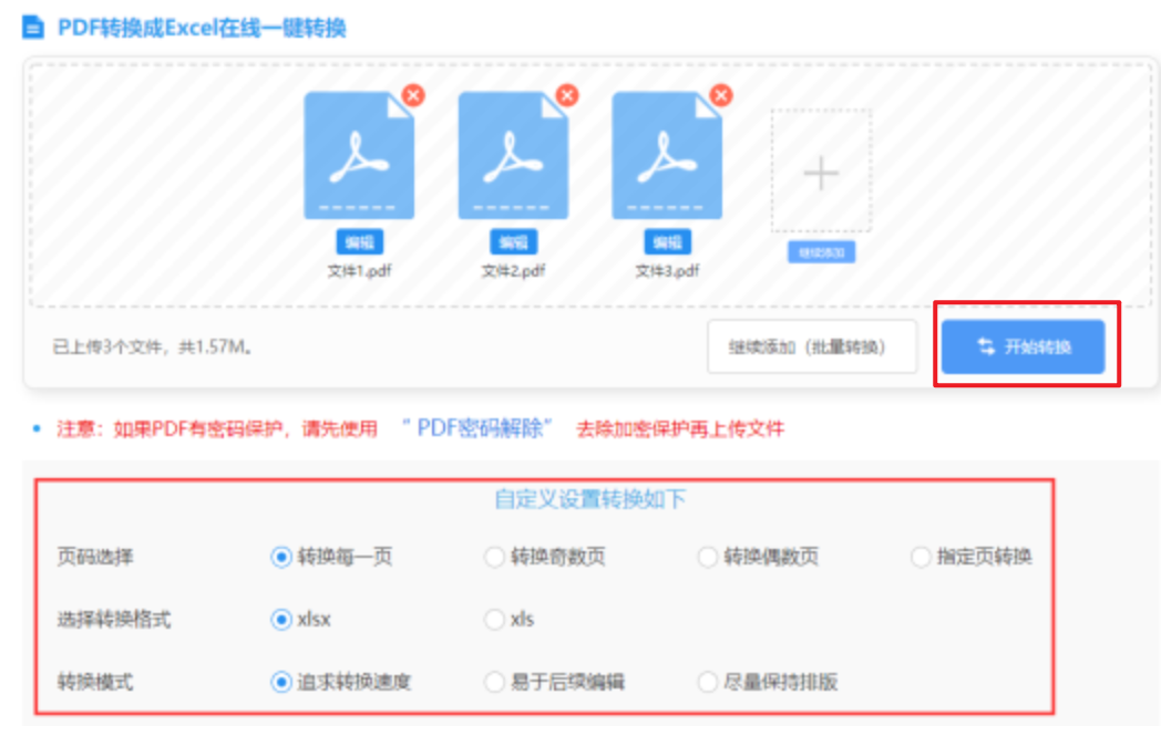 k1体育官方网站appios版使用讲解 - 开始转换